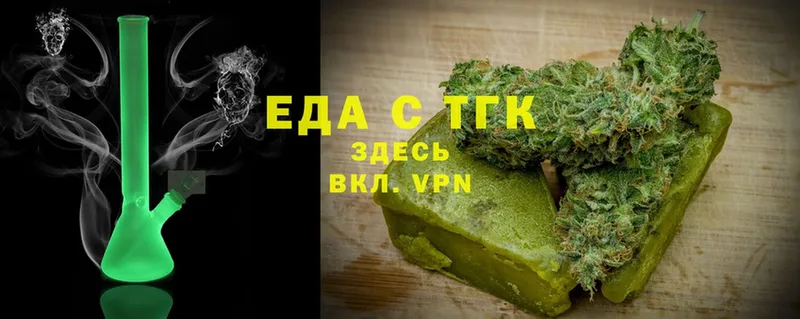 Canna-Cookies конопля  Агрыз 